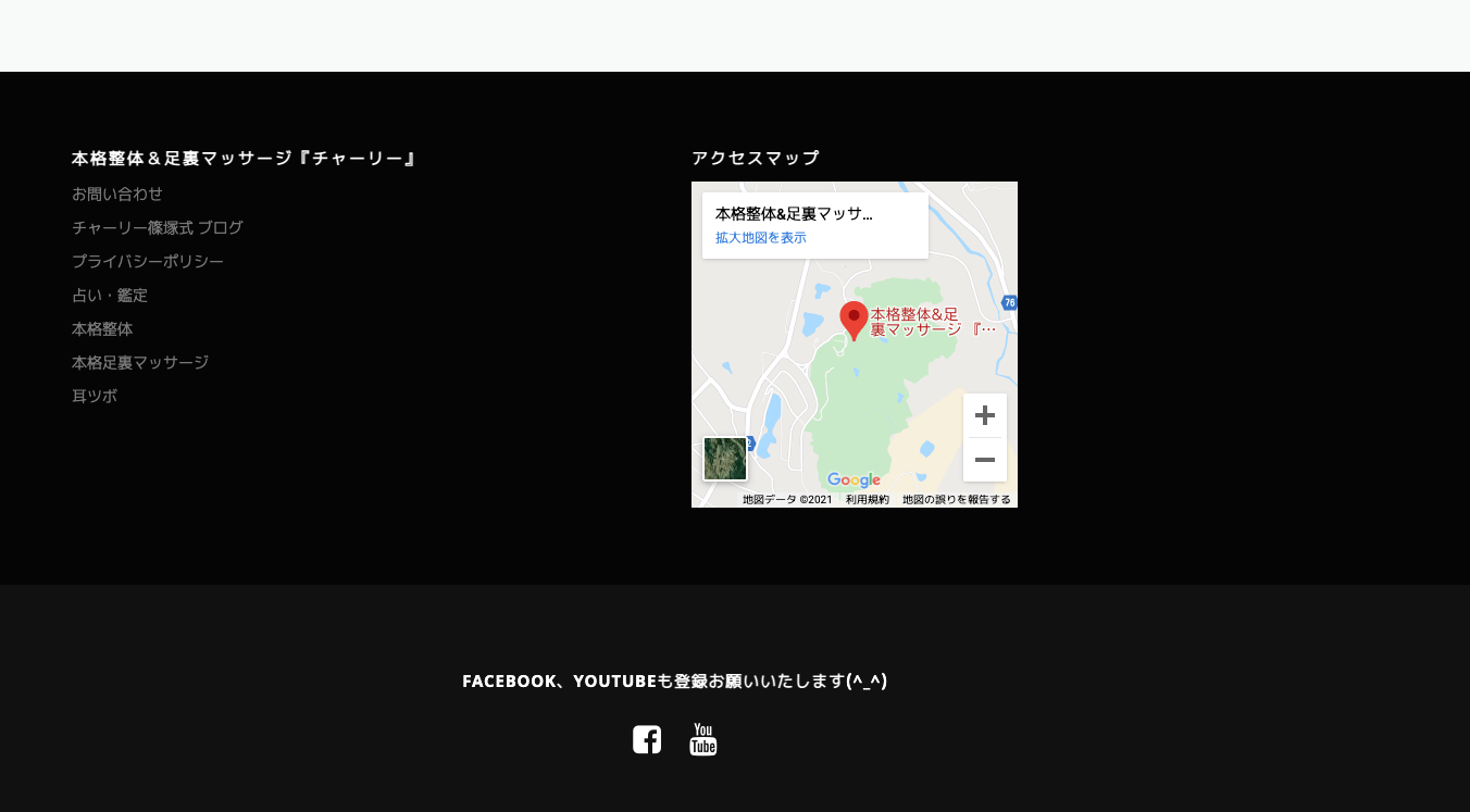googleマップ画像